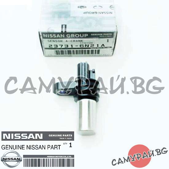 Датчик положение колянов вал OEM 23731-6N202, 237316N202, 23731-6N21A, 237316N21A NISSAN X-Trail