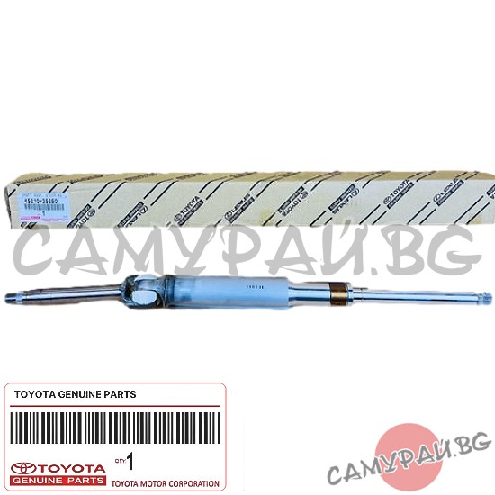 Кормилен прът OEM 45210-35250, 4521035250 Toyota Land Cruiser
