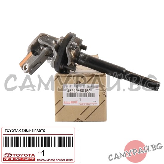 Кормилен прът долна част OEM 45220-60160, 4522060160 Toyota Land Cruiser