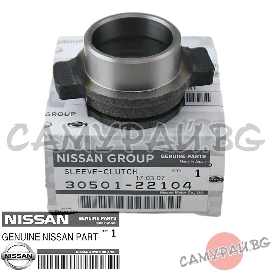 Муфа за съединител OEM 30501-22104, 3050122104 NISSAN NP300