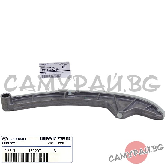 Водач ангренажна верига OEM 13141-AA040, 13141AA040 SUBARU LEGACY