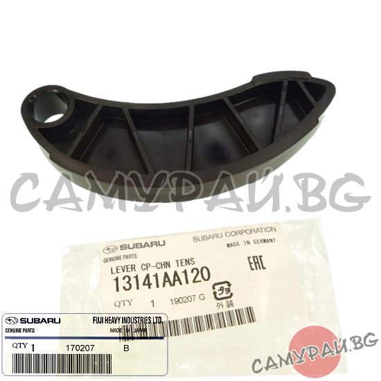 Водач ангренажна верига OEM 13141-AA120, 13141AA120 SUBARU LEGACY