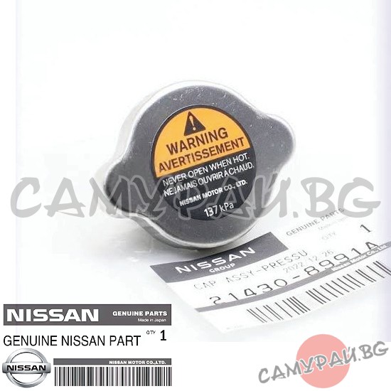 Капачка за радиатор 1.3 bar OEM 21430-8991A, 214308991A NISSAN MURANO