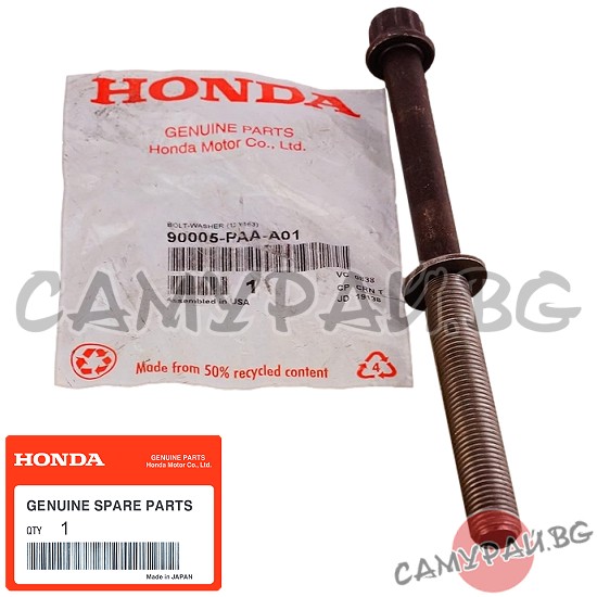 Болт за глава OEM 90005-PR4-A01, 90005PR4A01 HONDA CR-V