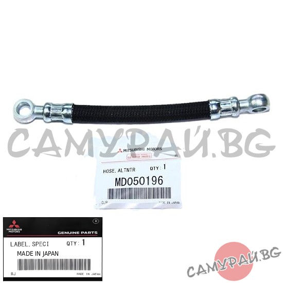Маркуч за маслена система, турбина OEM MD050196, MITSUBISHI L200