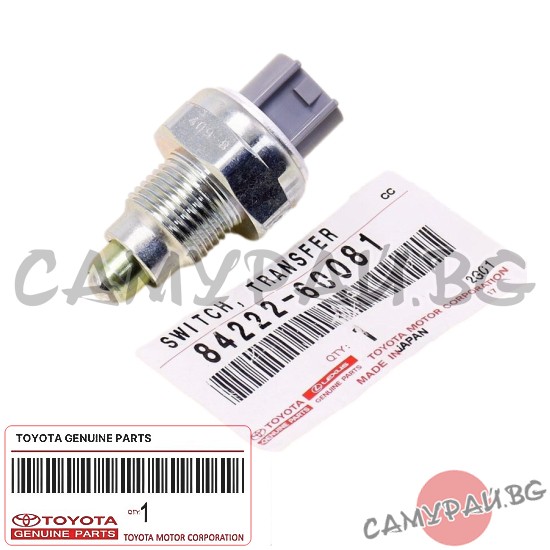 Датчик за превключване раздатка OEM 84222-60081, 8422260081 Toyota 4Runner