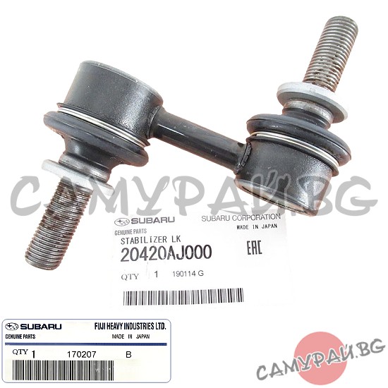 Предна биалета лява-дясна OEM 20420-AJ000, 20420AJ000 SUBARU Legacy