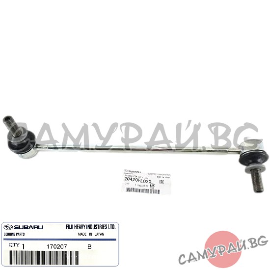 Предна биалета, дясна OEM 20420-FL020, 20420FL020 SUBARU XV