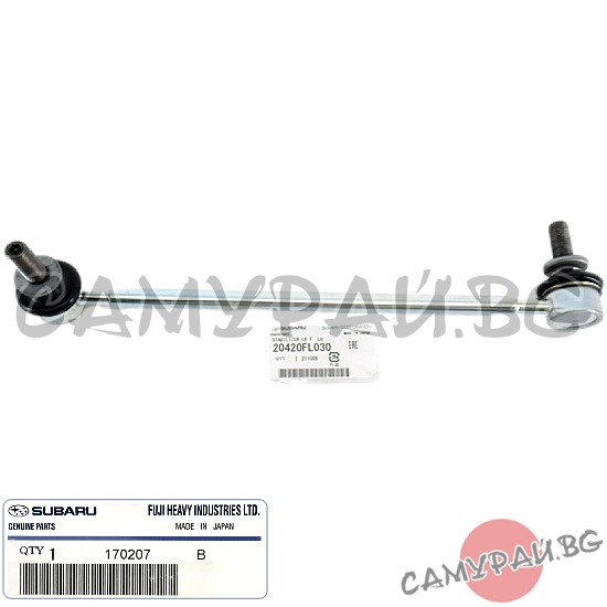 Предна биалета, лява OEM 20420-FL030, 20420FL030 SUBARU XV