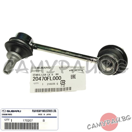 Задна биалета, дясна OEM 20470-FL000, 20470FL000 SUBARU Impreza