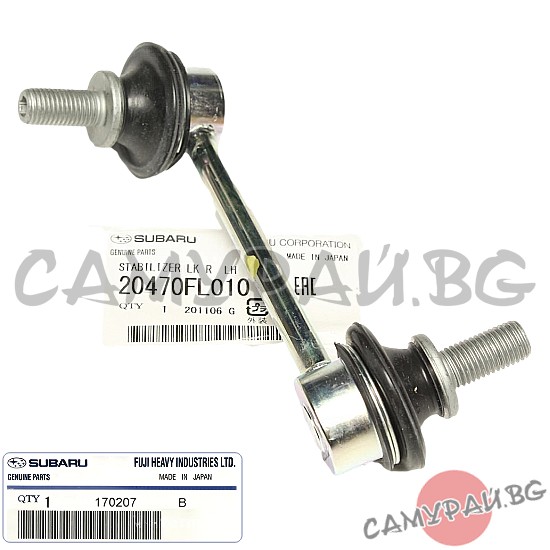 Задна биалета, лява OEM 20470-FL010, 20470FL010 SUBARU Impreza